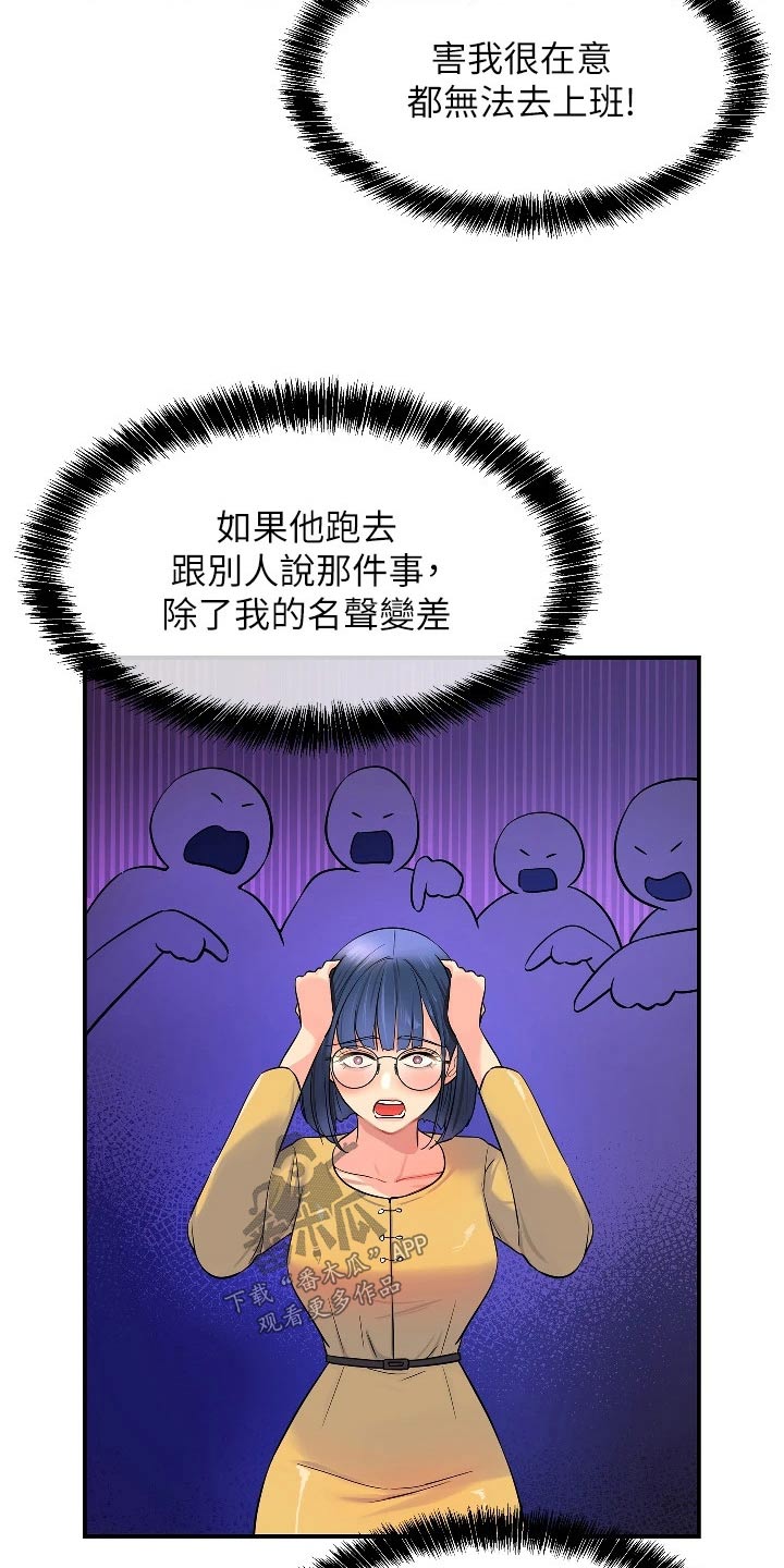 第23章：调查清楚3