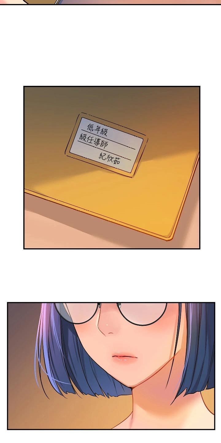 第18章：奇怪的女人0