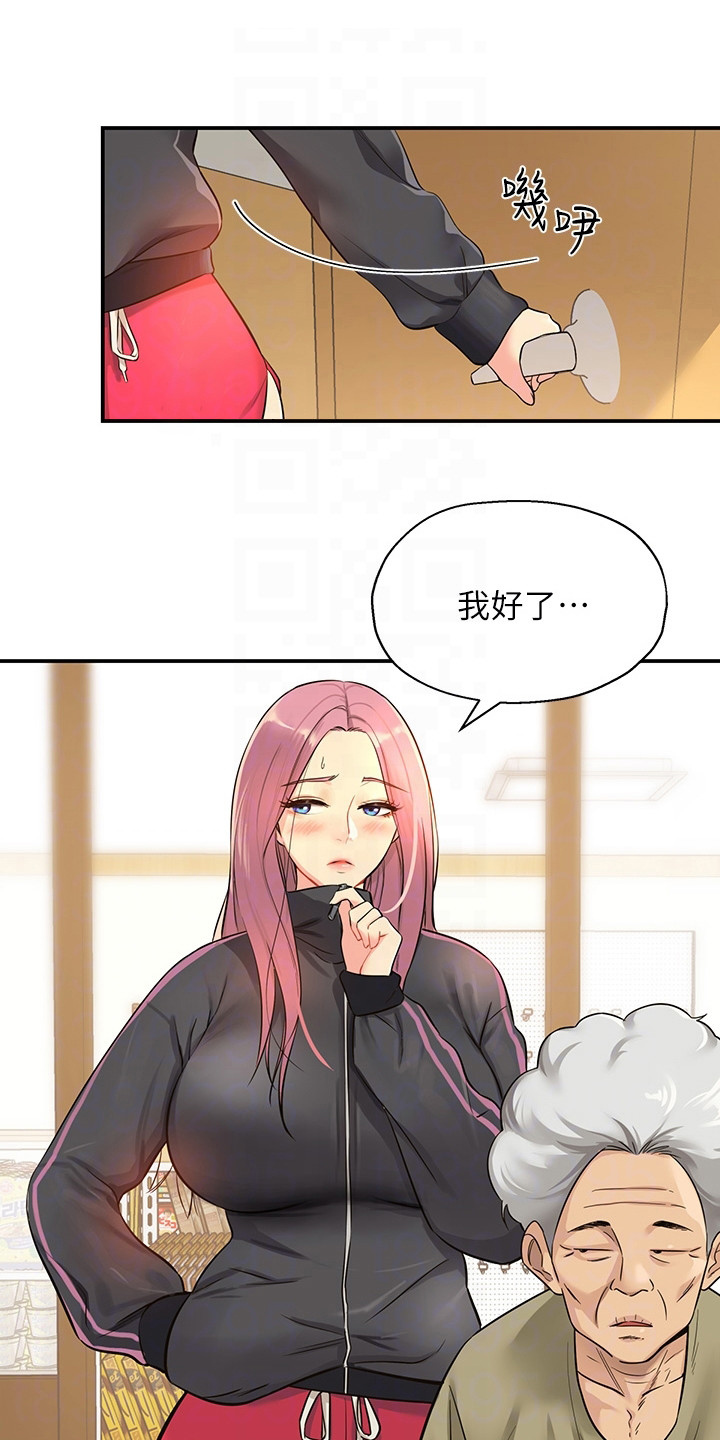 第6章：爷爷的笔记0