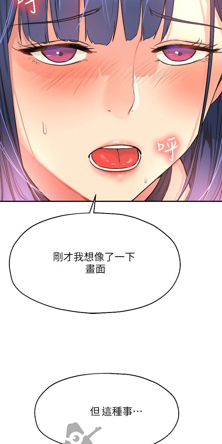 第28章：那么多钱2