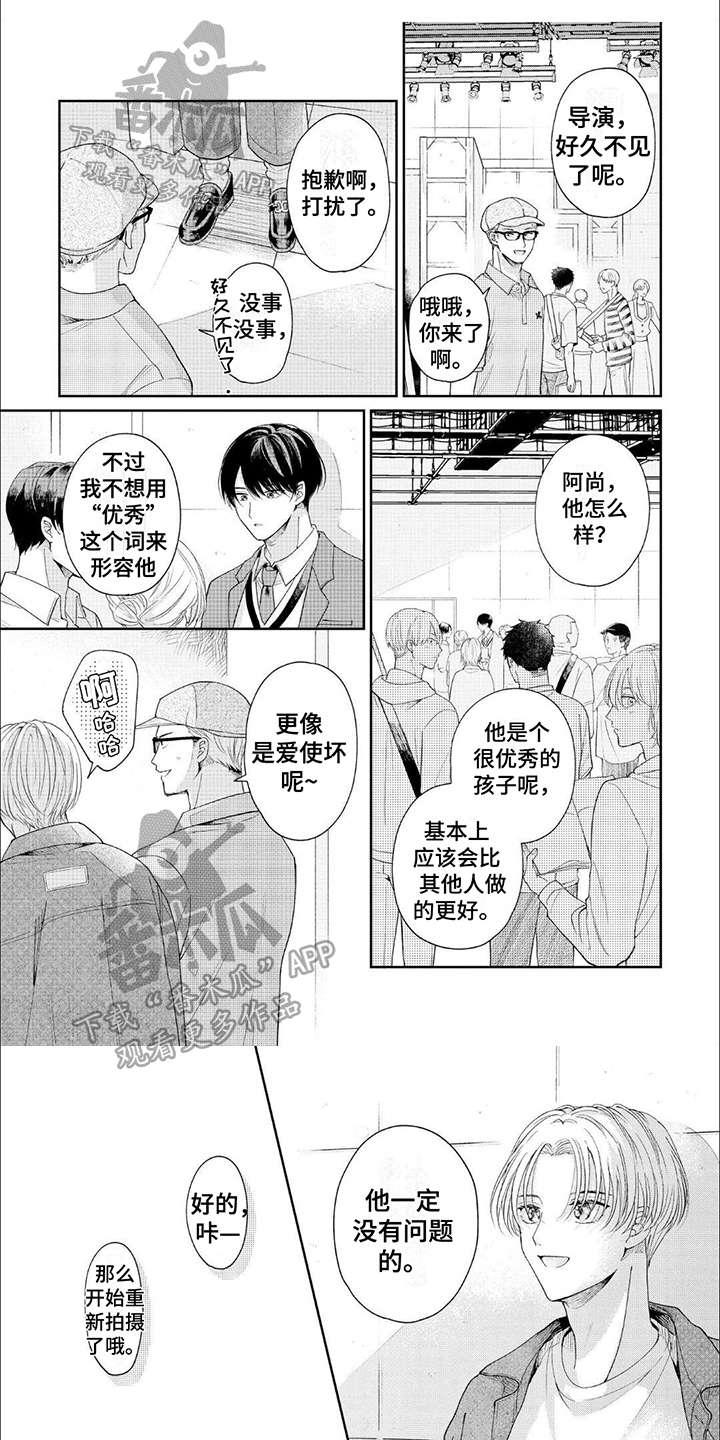 第13章：温柔谦恭0