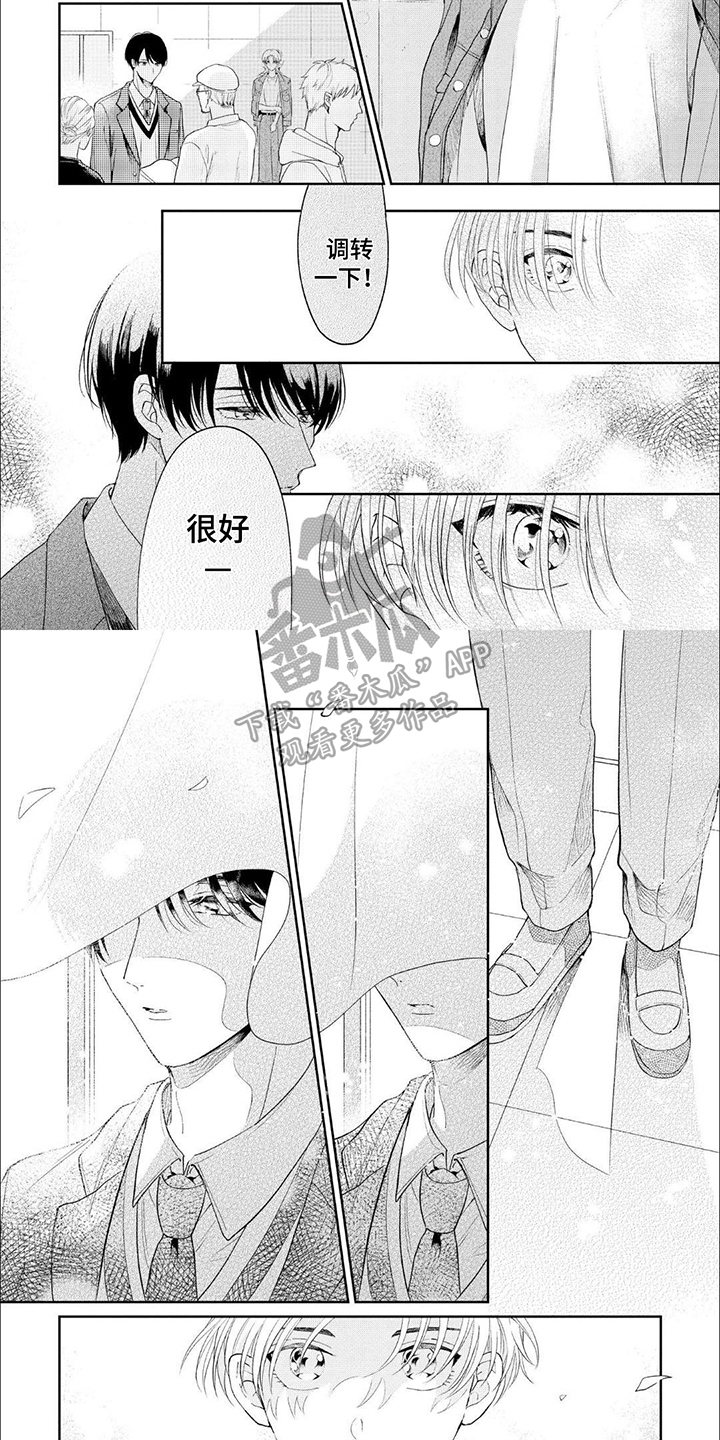 第13章：温柔谦恭1