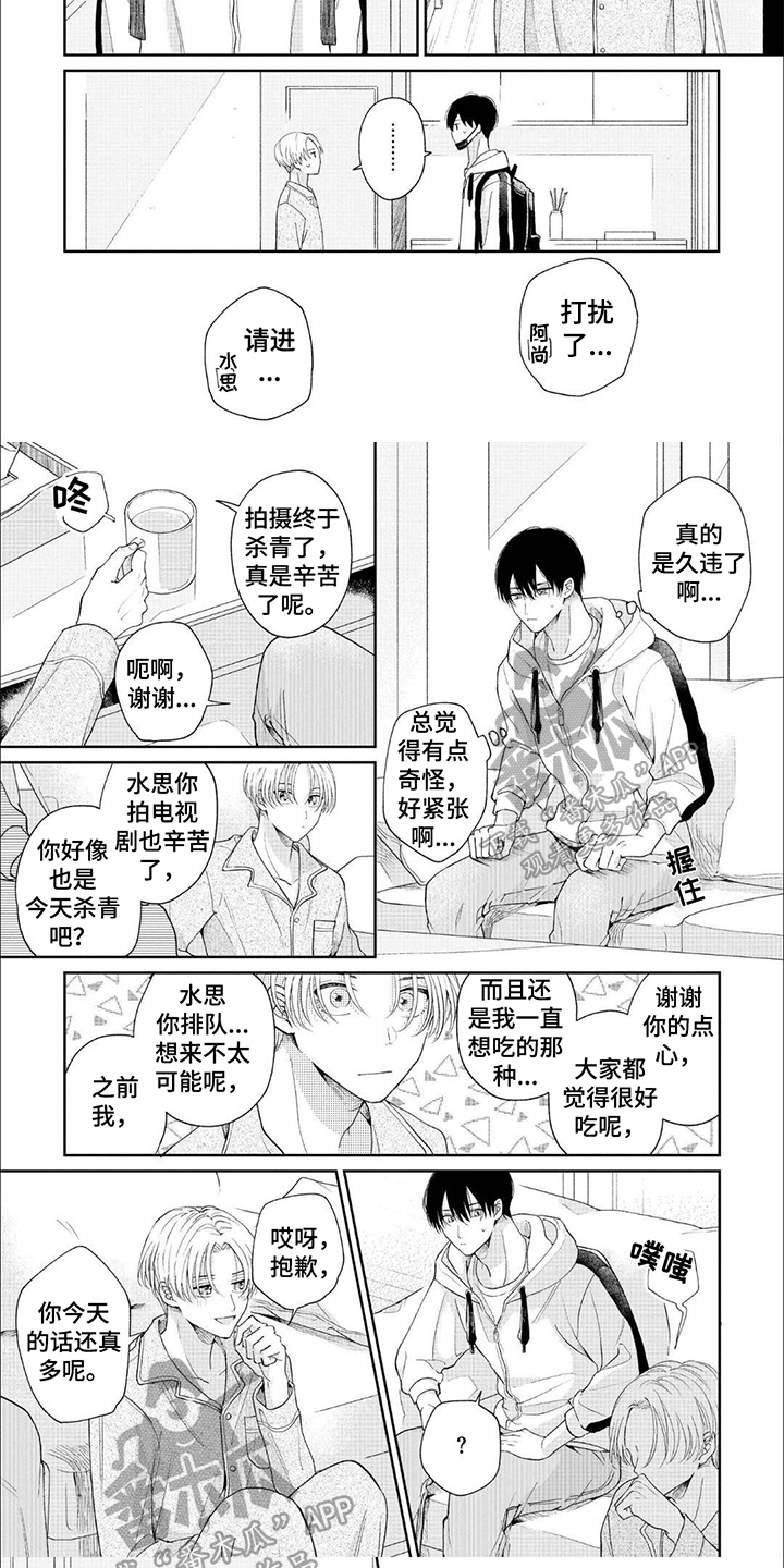 第13章：温柔谦恭4