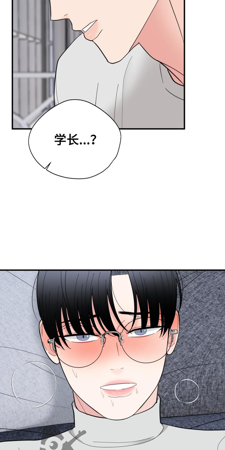 第50章：天生的2