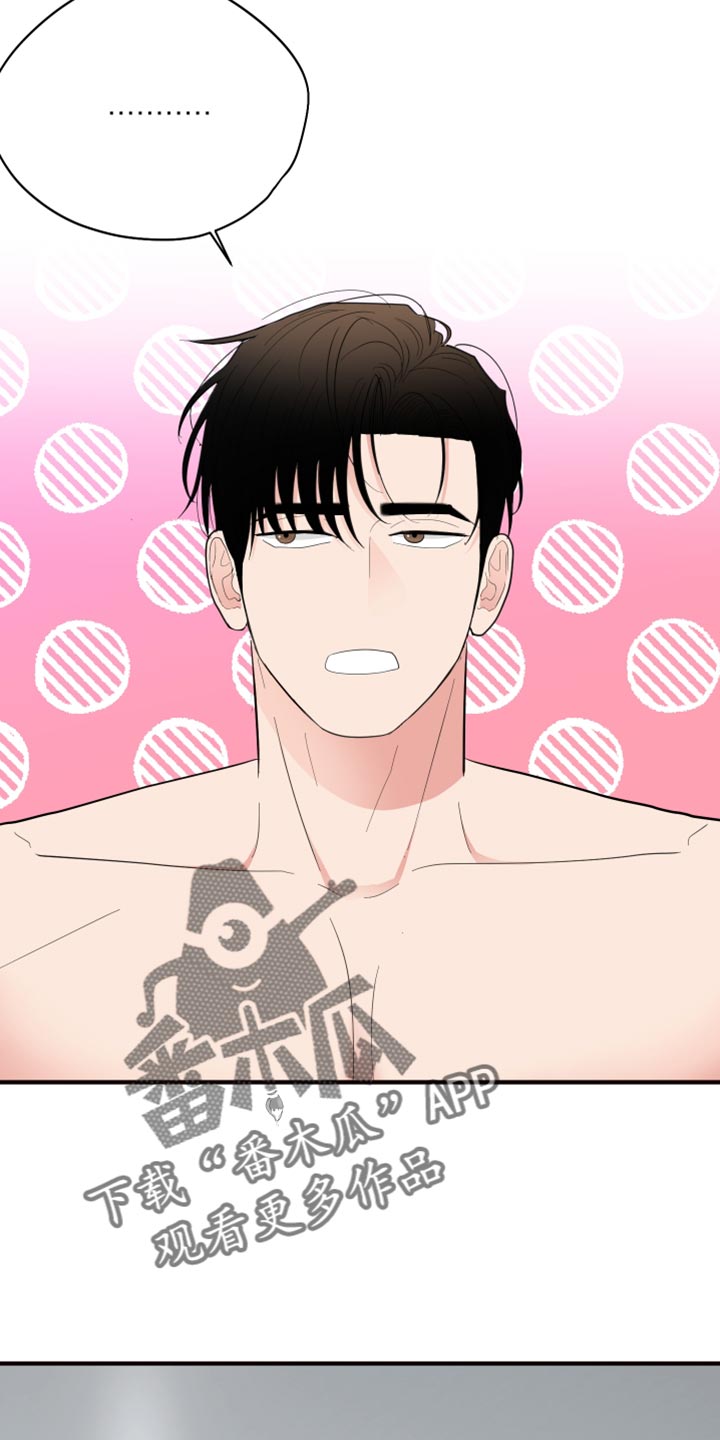 第51章：都是你的自由1