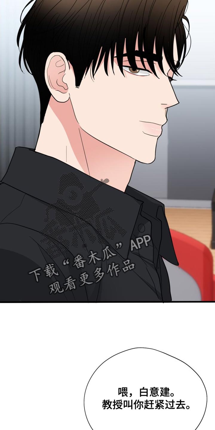 第45章：习惯的演奏3