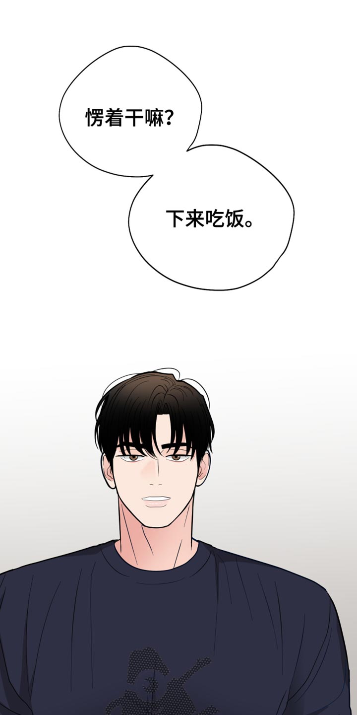 第53章：你也别乱搞0