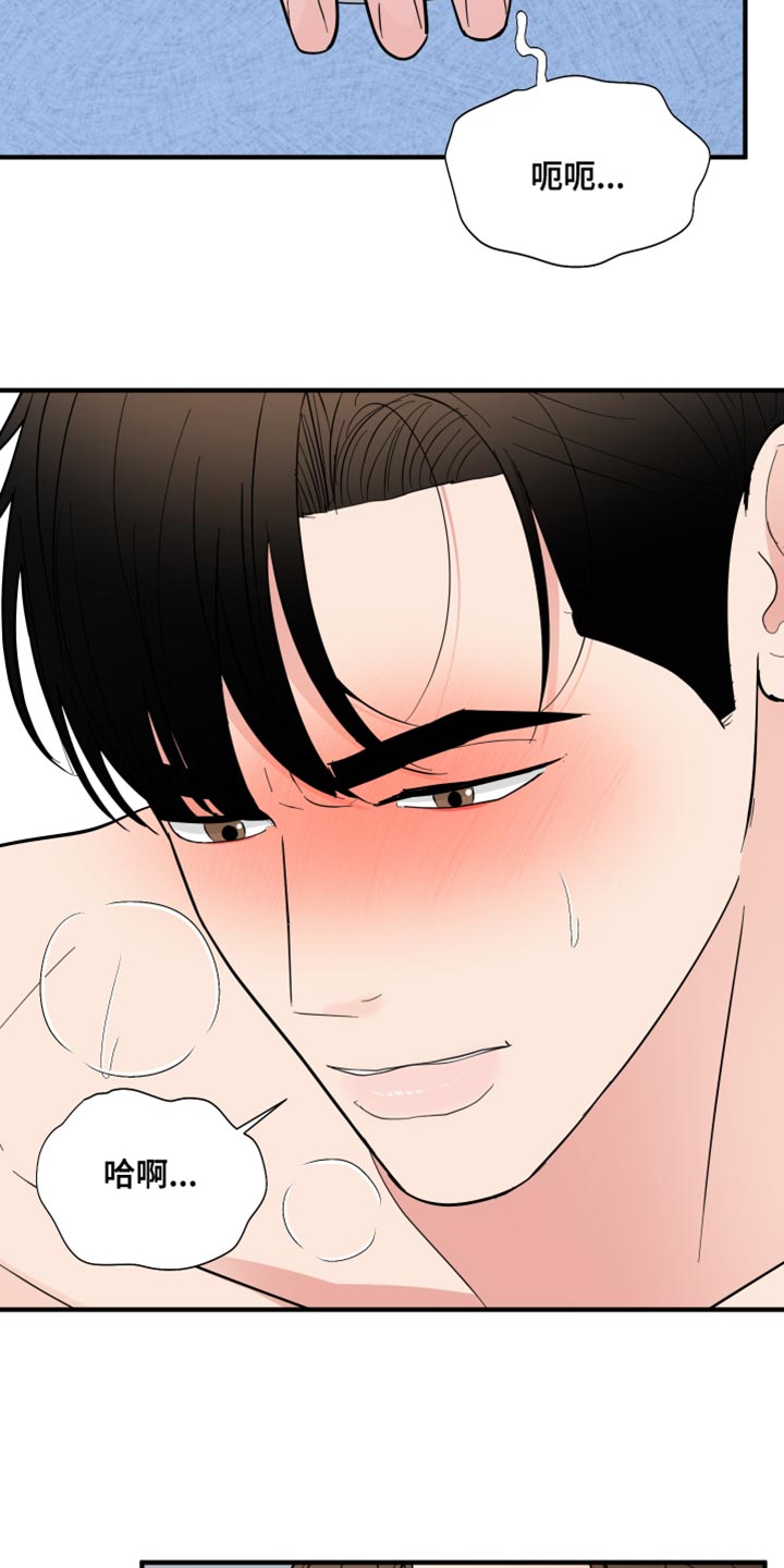 第51章：都是你的自由2