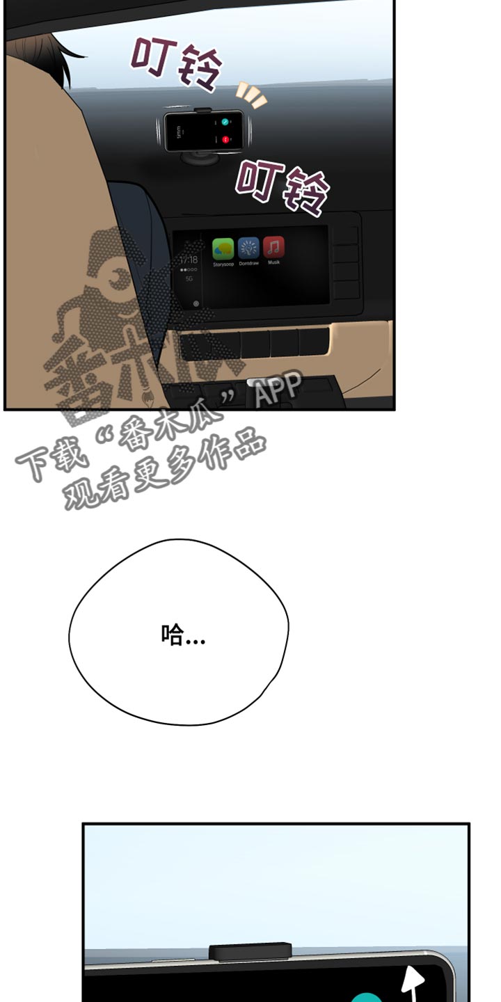 第55章：浪费时间（第一季完结）1