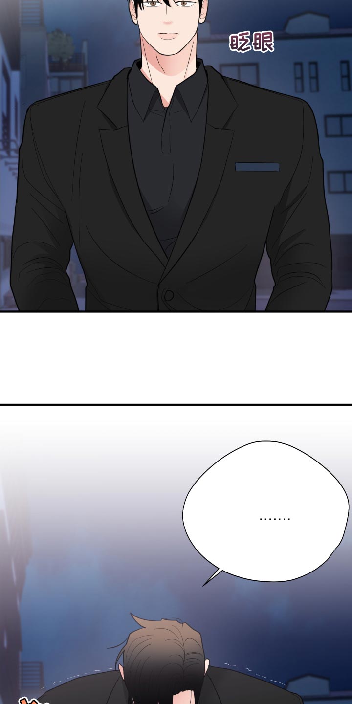 第22章：煮熟的鸭子飞走了3