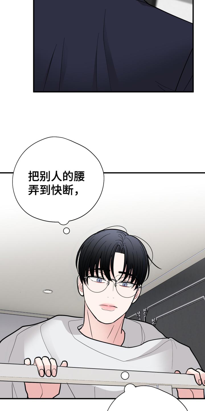 第52章：王八蛋1