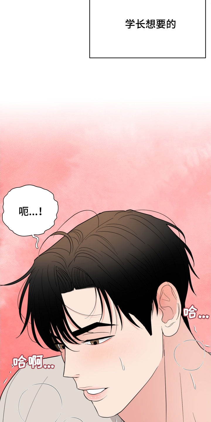 第40章：原来如此1