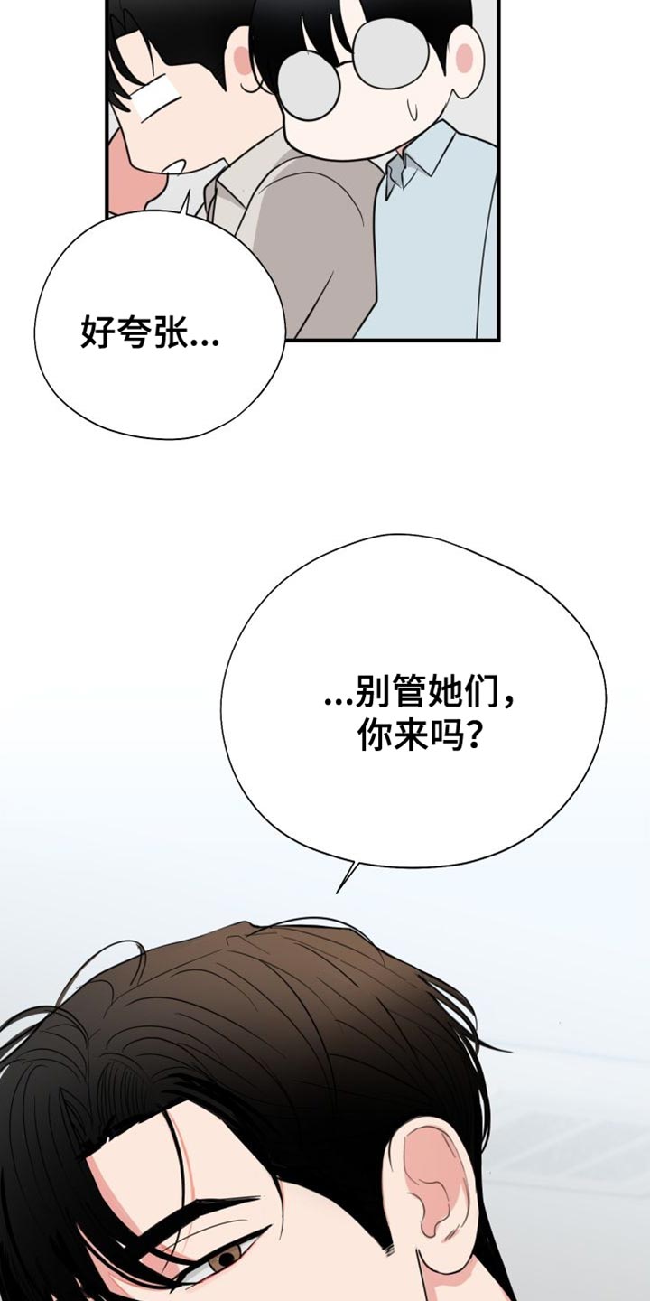 第44章：汇报演出0