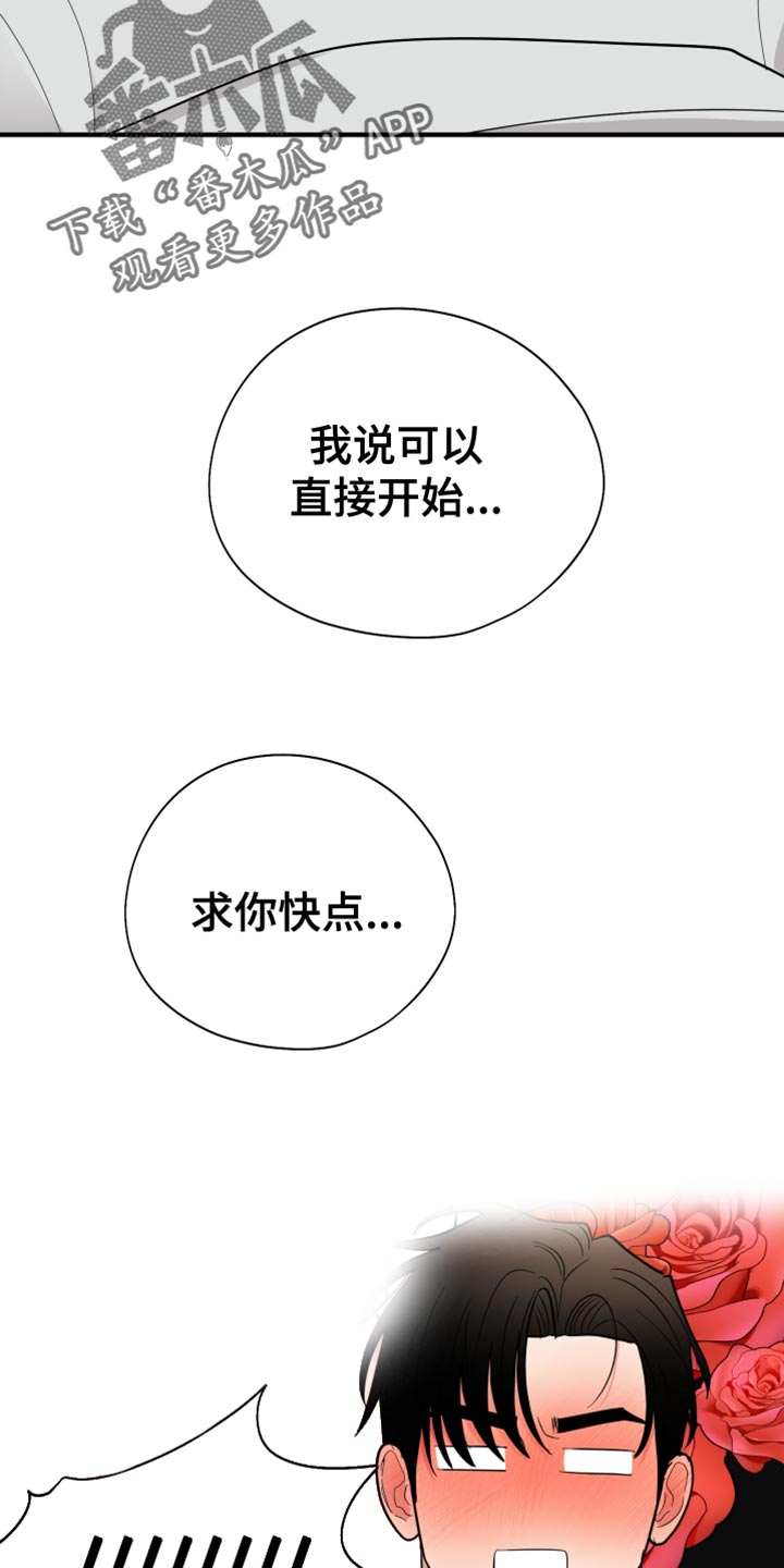 第50章：天生的3