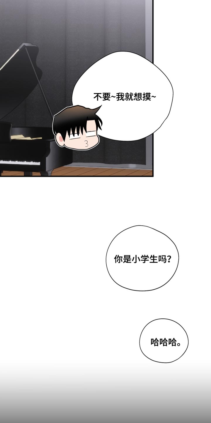 第47章：摸摸头1