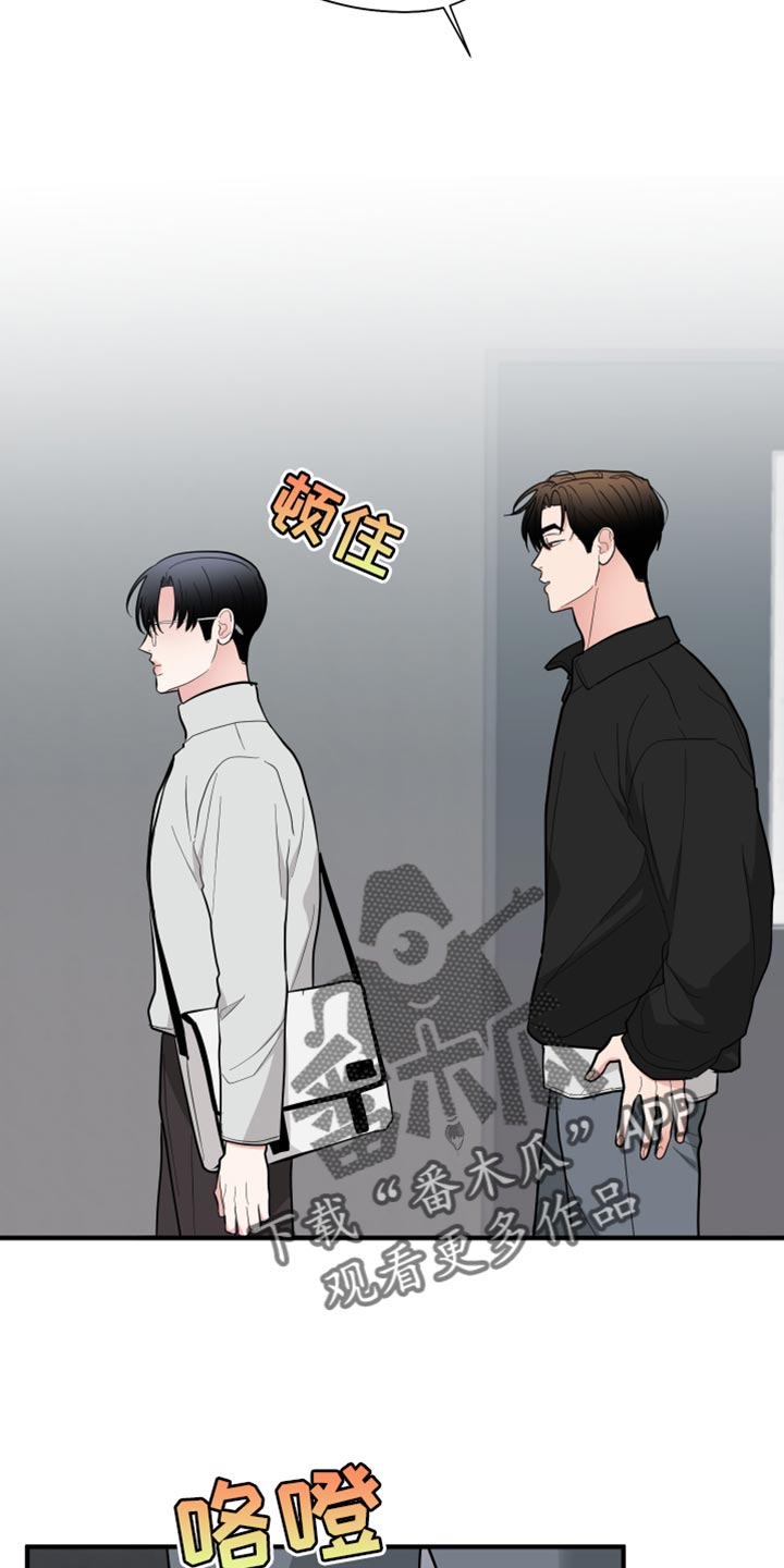 第48章：洗过澡了?1