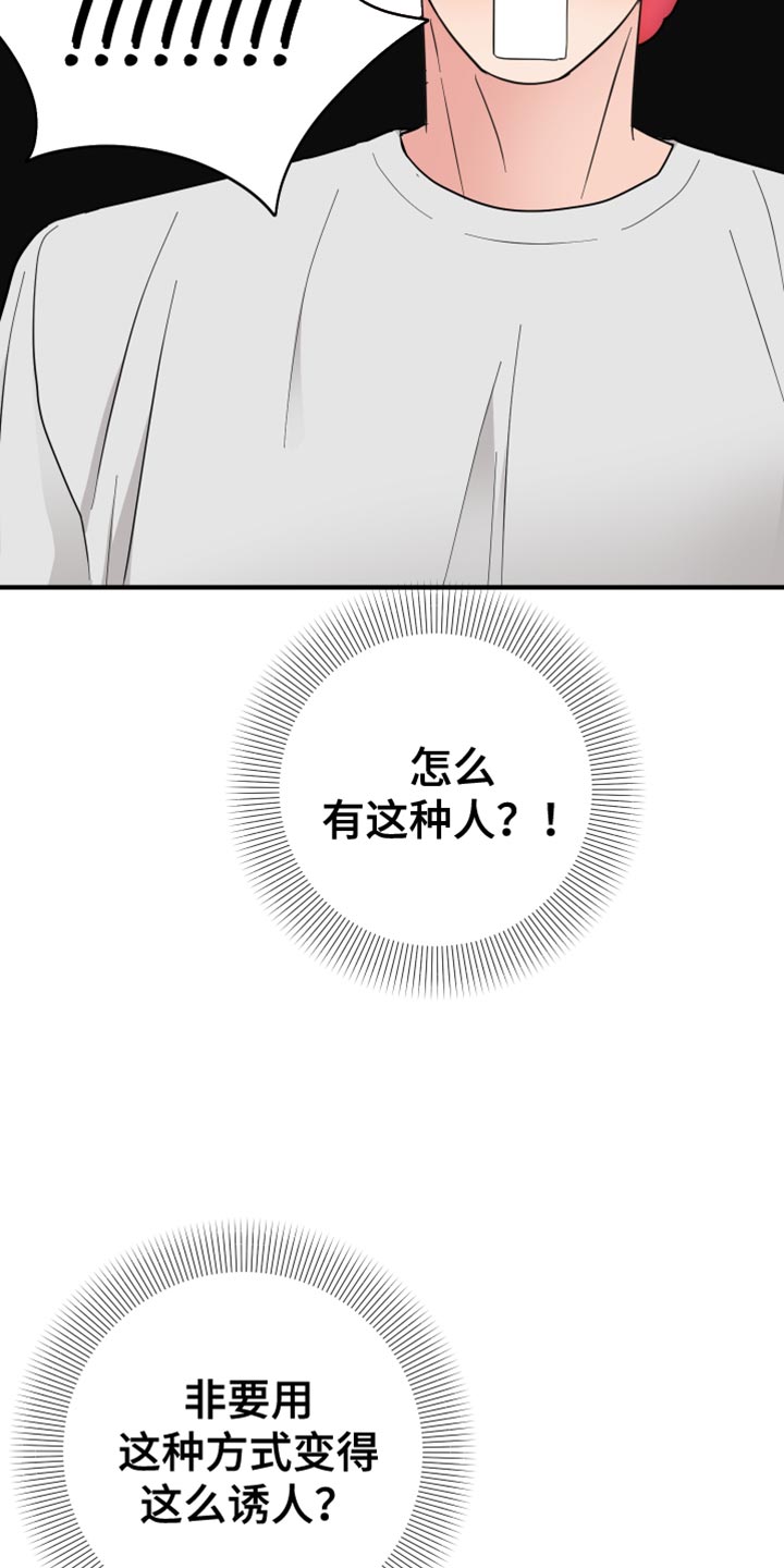 第50章：天生的4