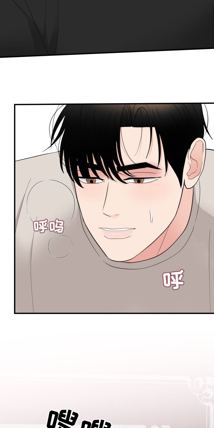 第40章：原来如此3