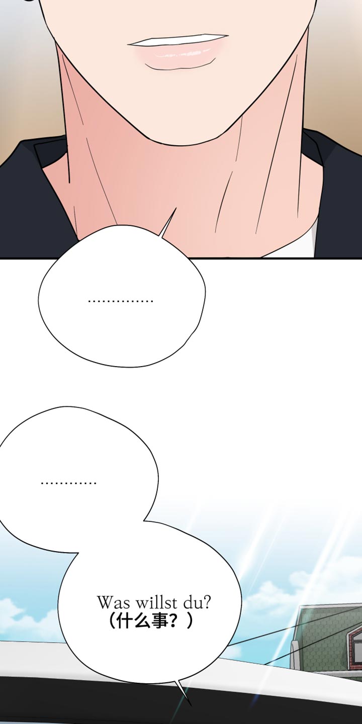 第55章：浪费时间（第一季完结）3