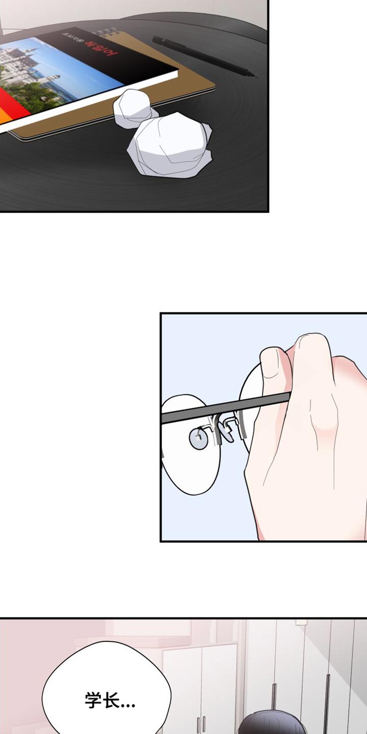 第27章：体验还不错1