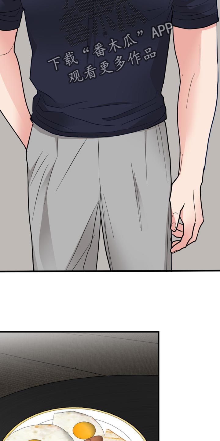 第53章：你也别乱搞1