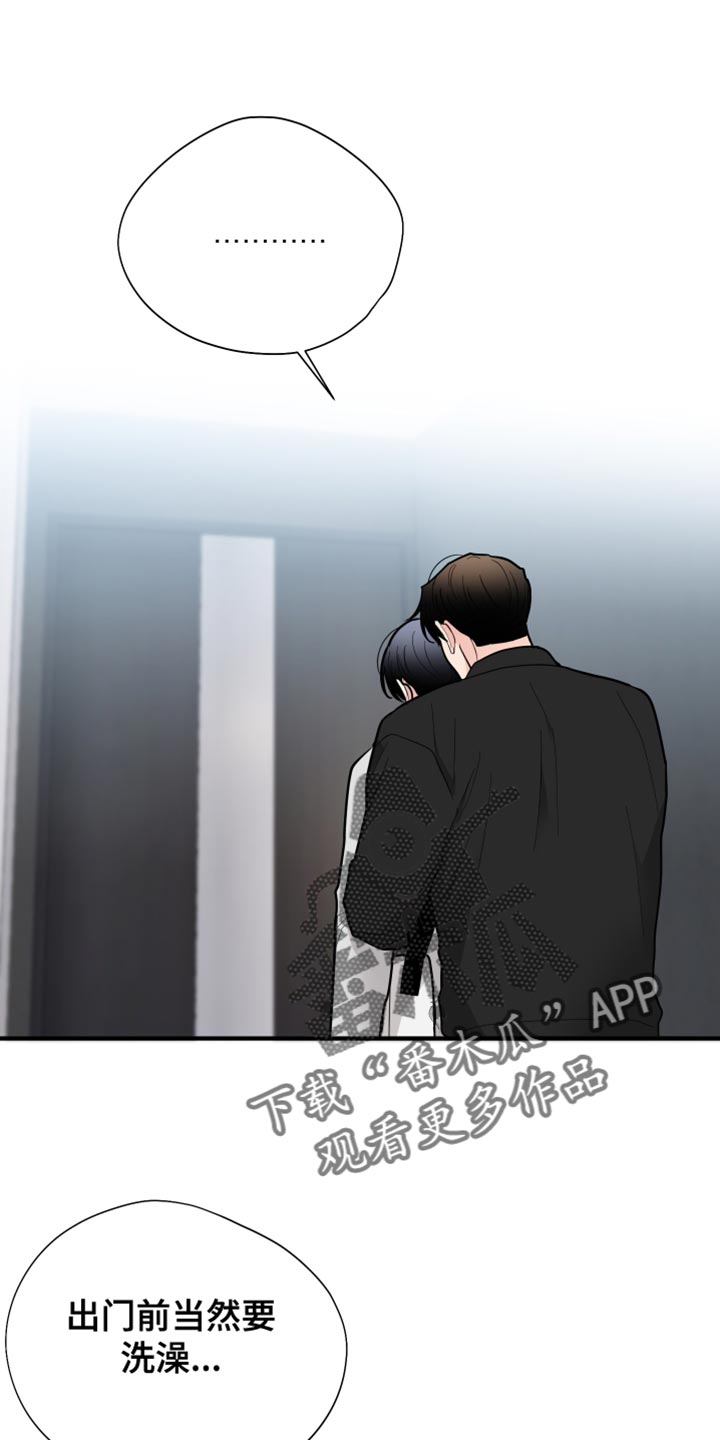 第49章：直接开始吧0