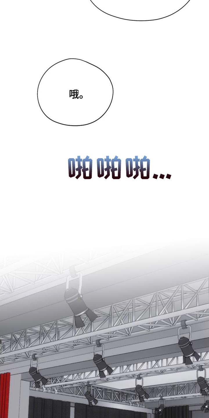 第45章：习惯的演奏4