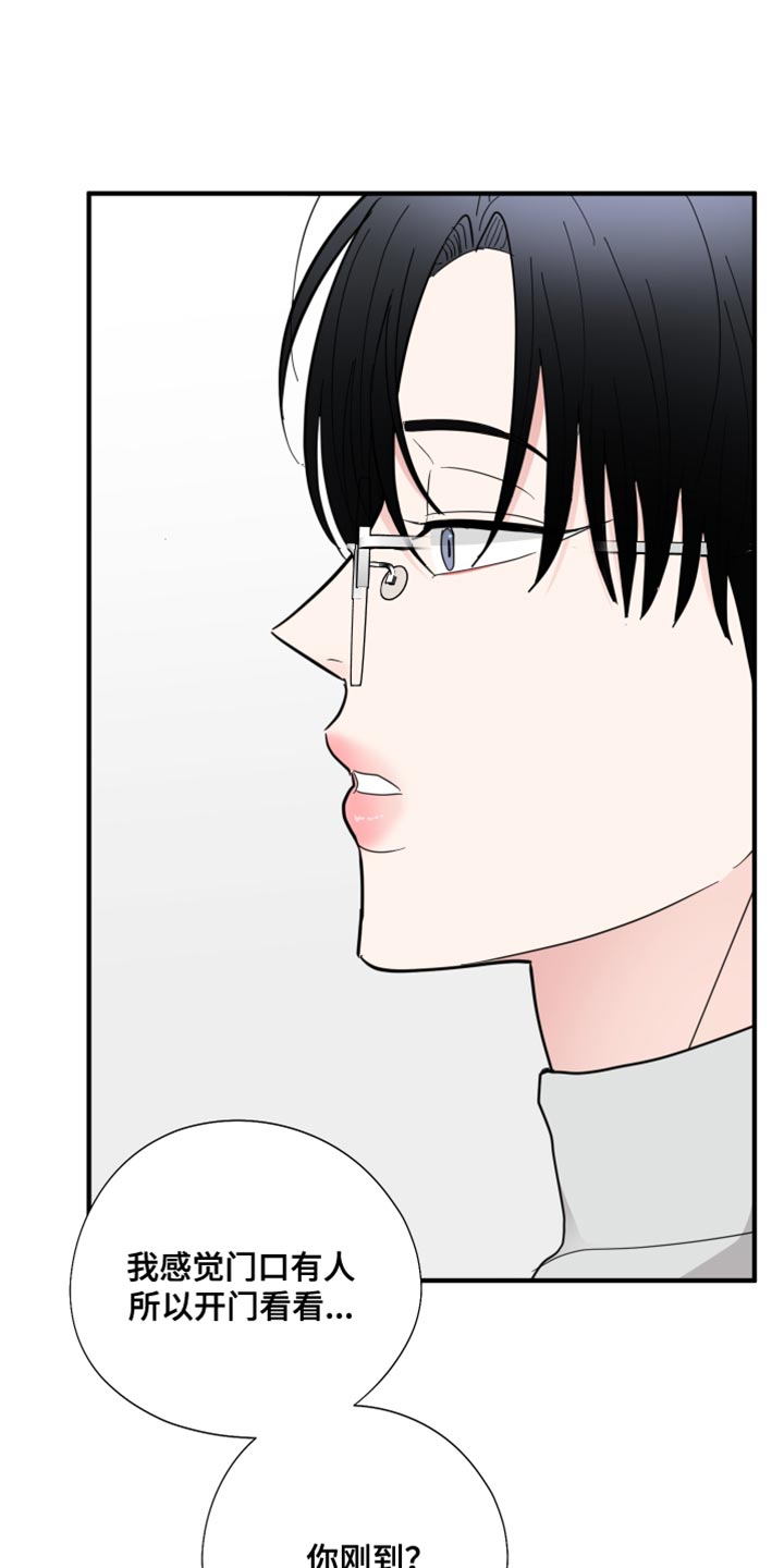 第48章：洗过澡了?0