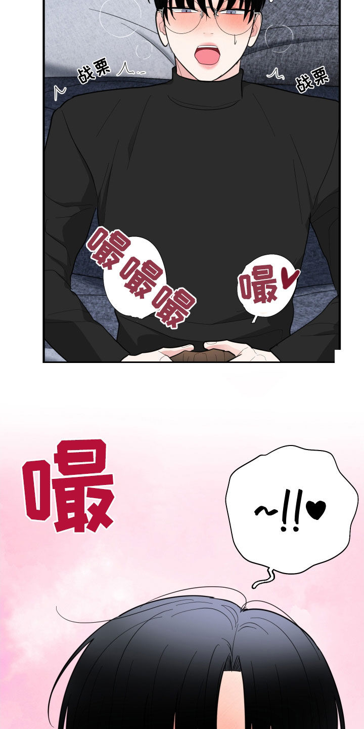 第39章：你说实话3