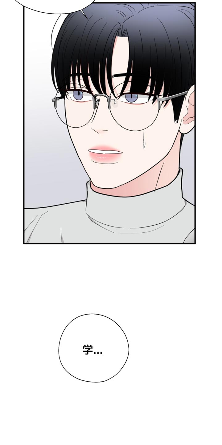 第49章：直接开始吧1