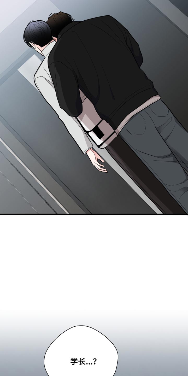 第48章：洗过澡了?3