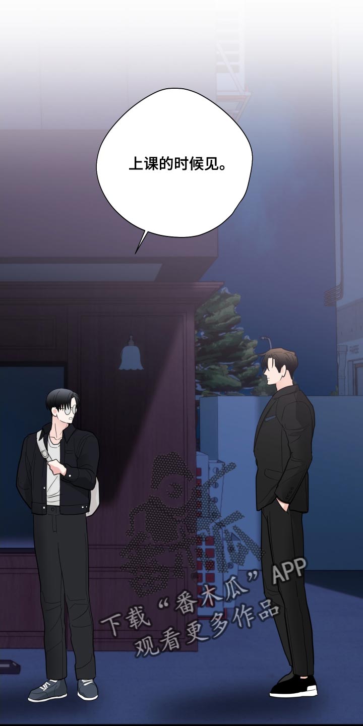 第22章：煮熟的鸭子飞走了1