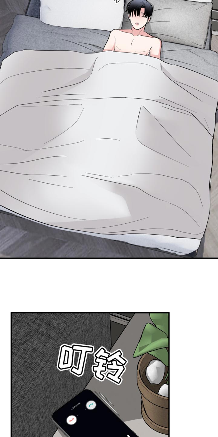 第52章：王八蛋2