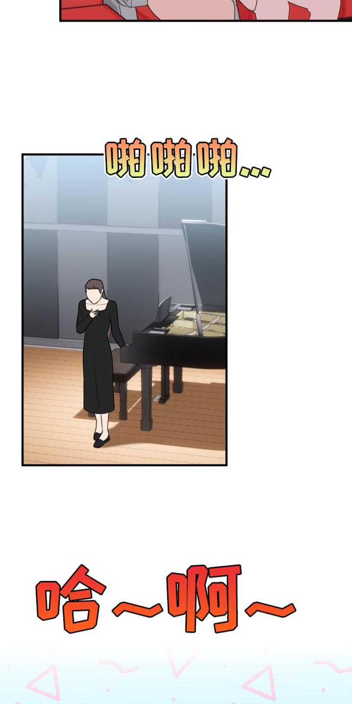 第45章：习惯的演奏2