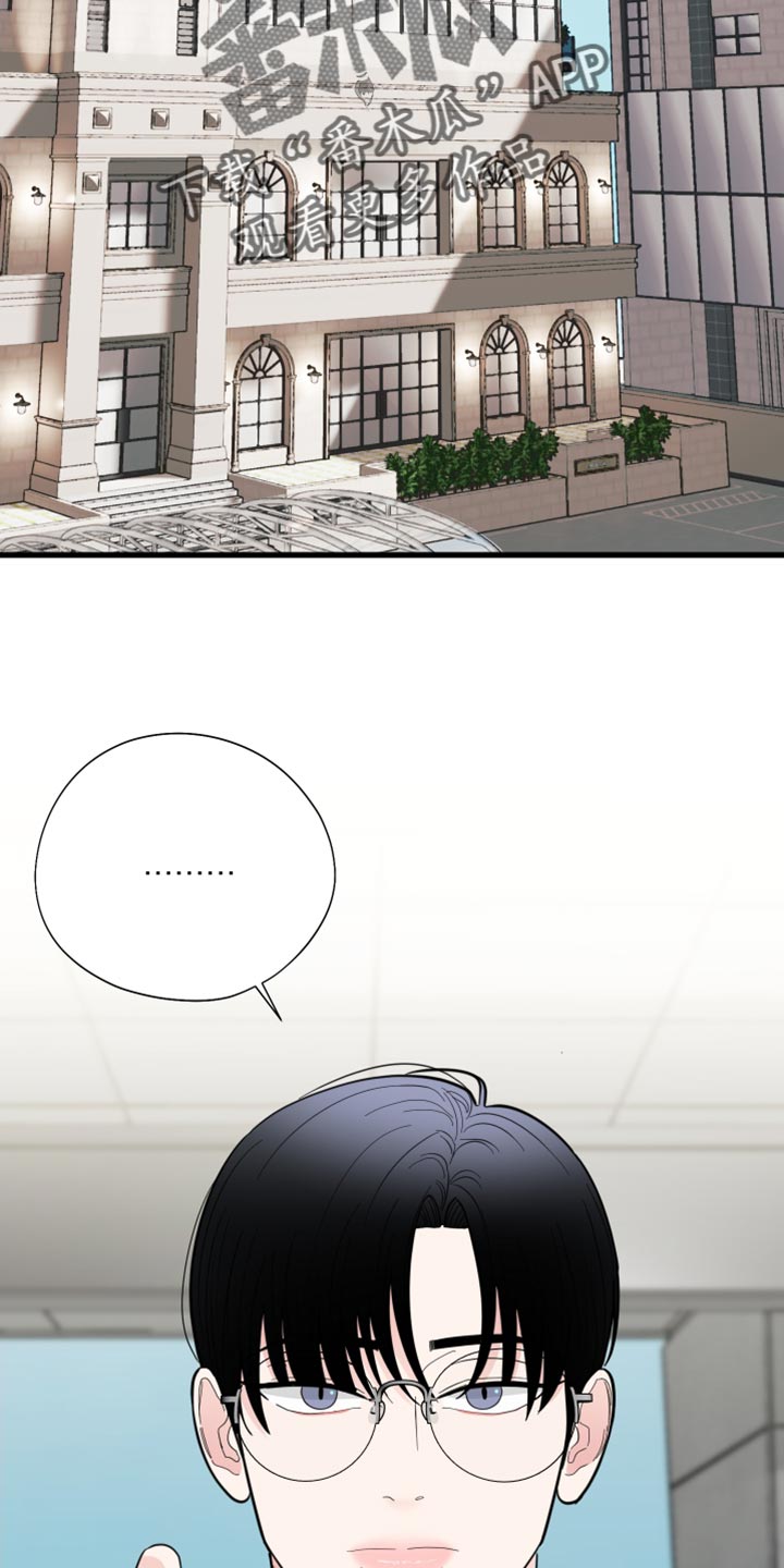 第47章：摸摸头3