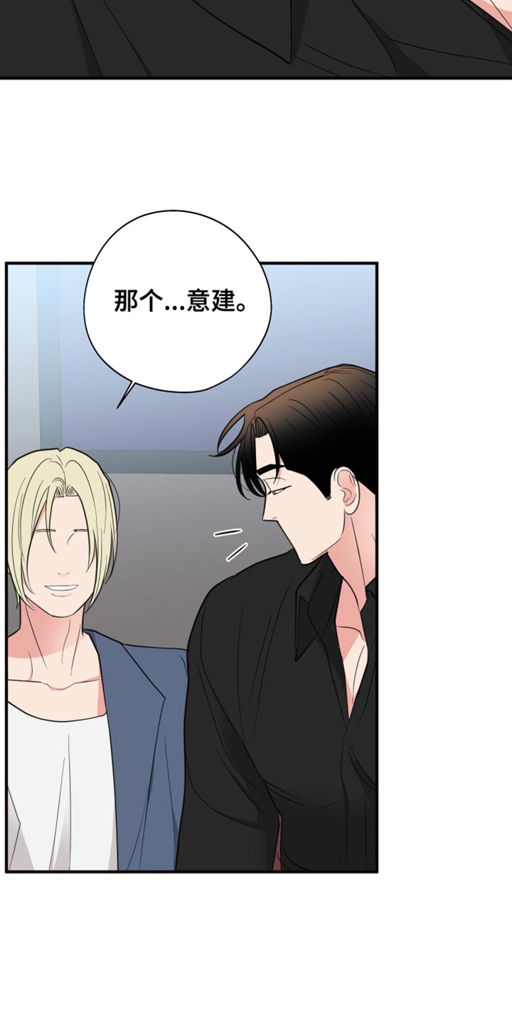 第42章：差不多得了2