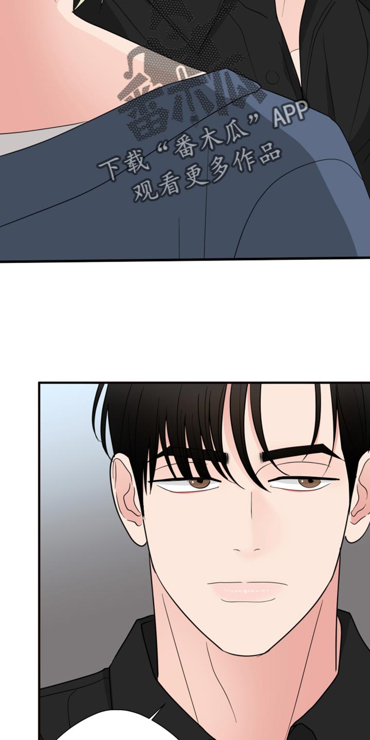 第42章：差不多得了4