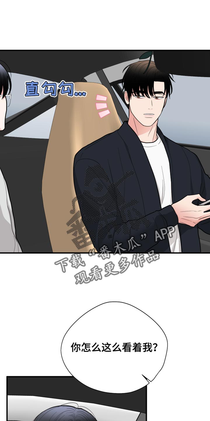 第55章：浪费时间（第一季完结）0