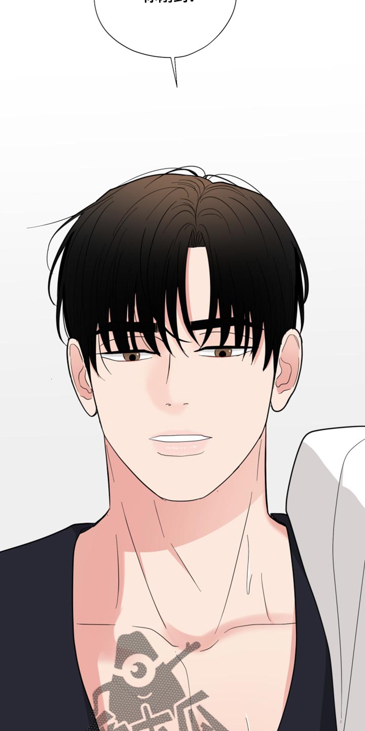 第48章：洗过澡了?1