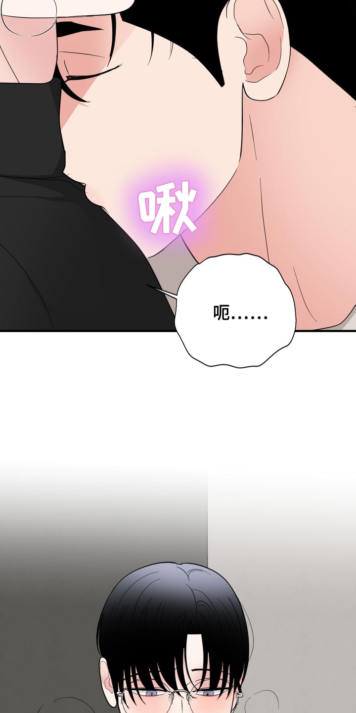 第38章：还没上完课3