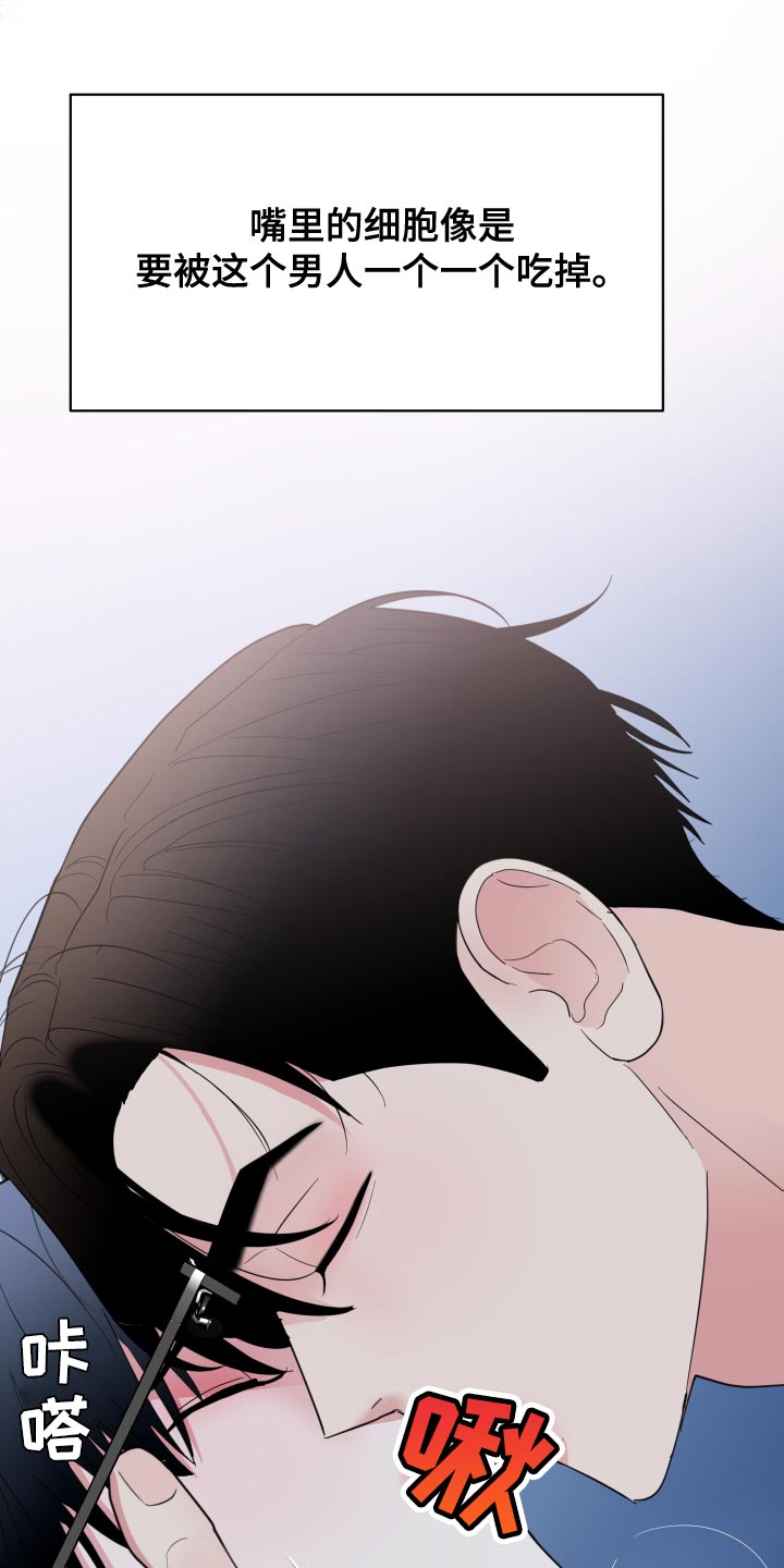 第22章：煮熟的鸭子飞走了3