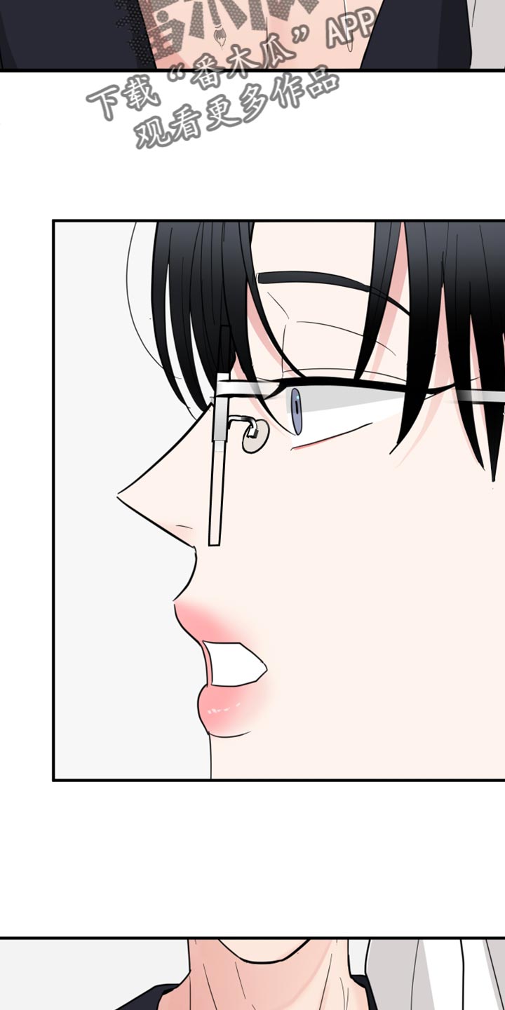 第48章：洗过澡了?2