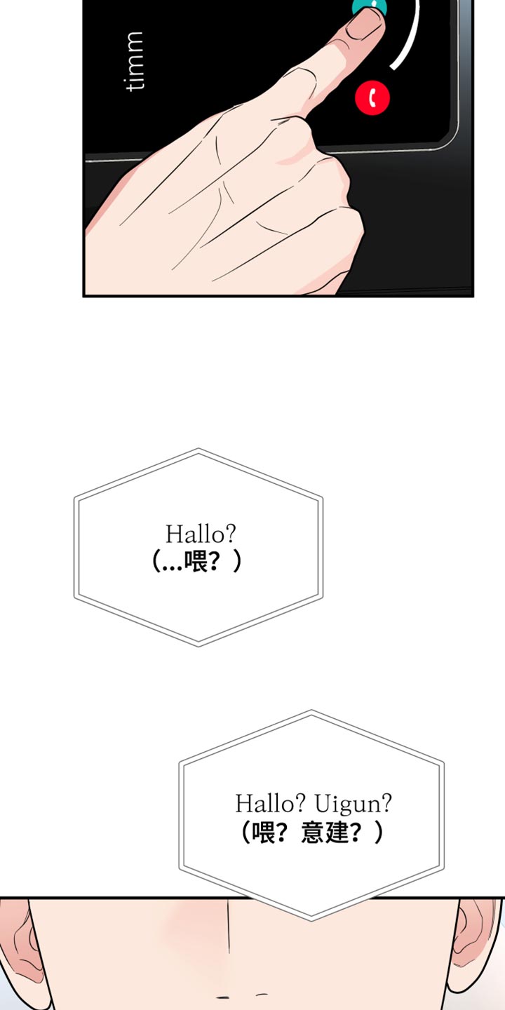 第55章：浪费时间（第一季完结）2