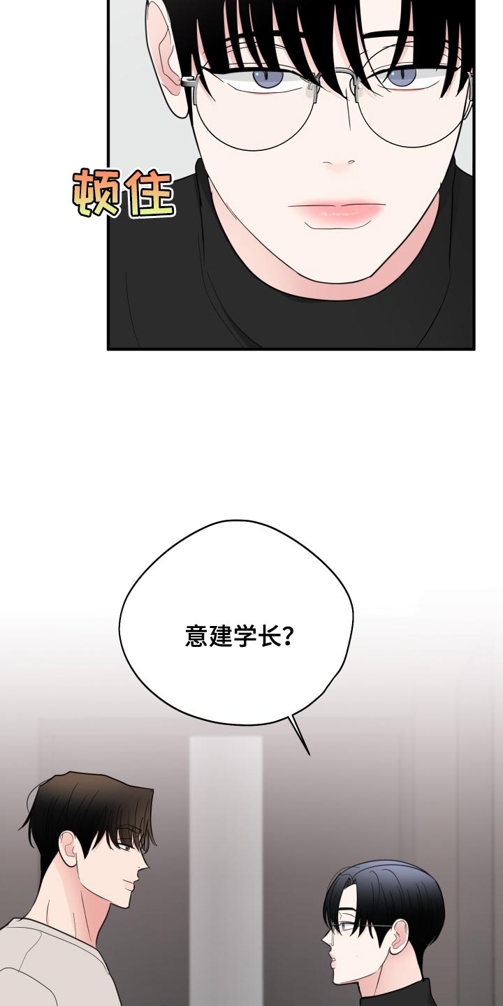 第38章：还没上完课4