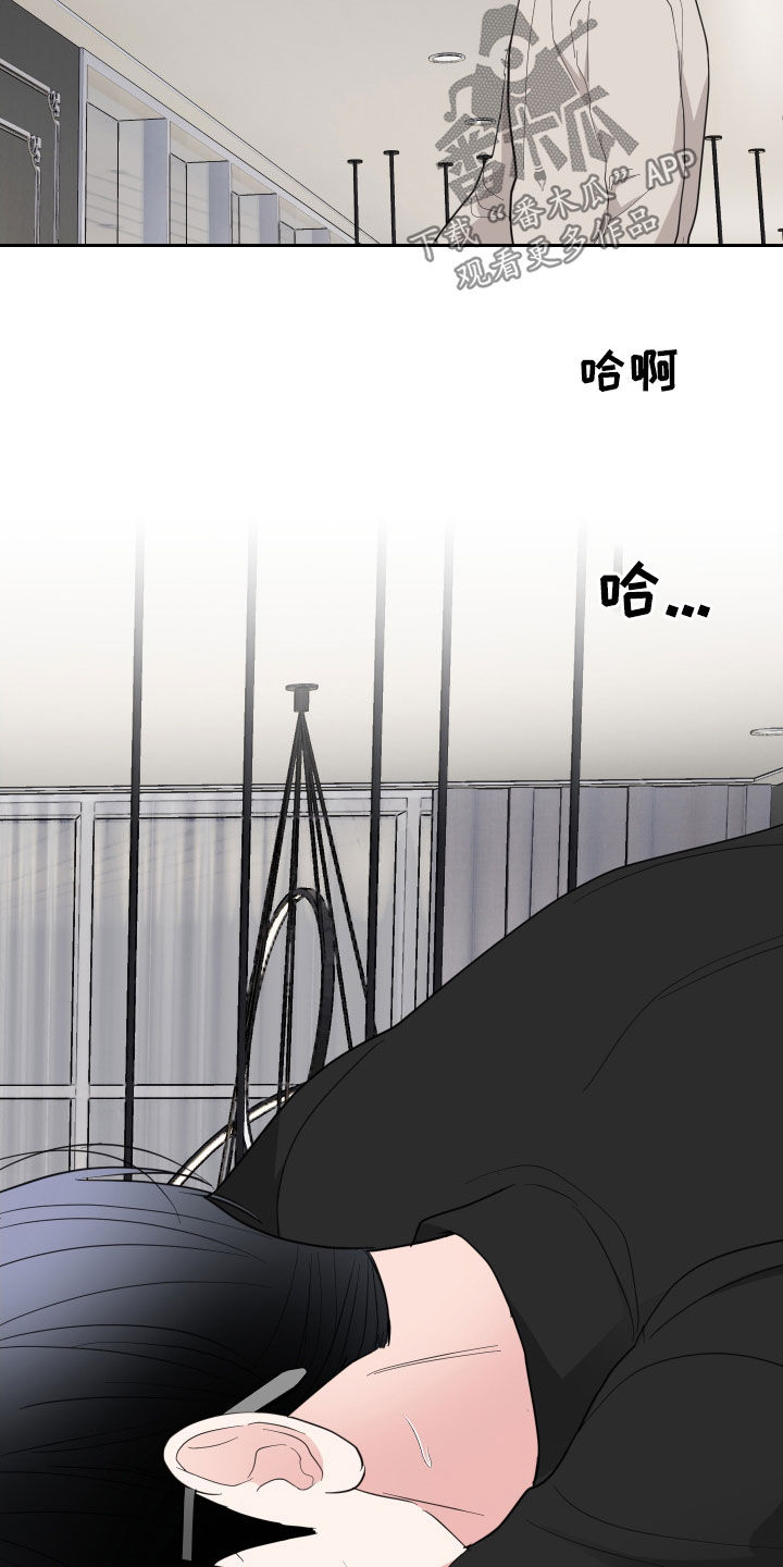 第40章：原来如此3