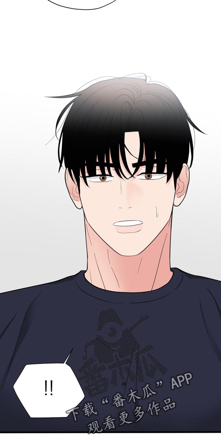 第53章：你也别乱搞4