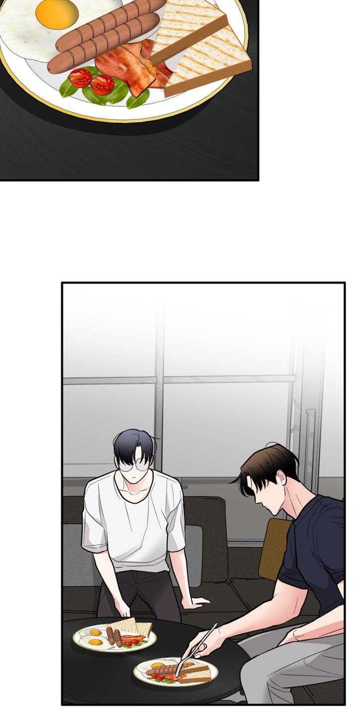 第53章：你也别乱搞2