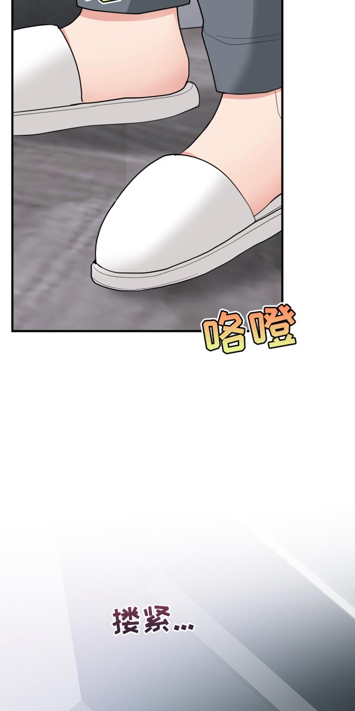 第48章：洗过澡了?2