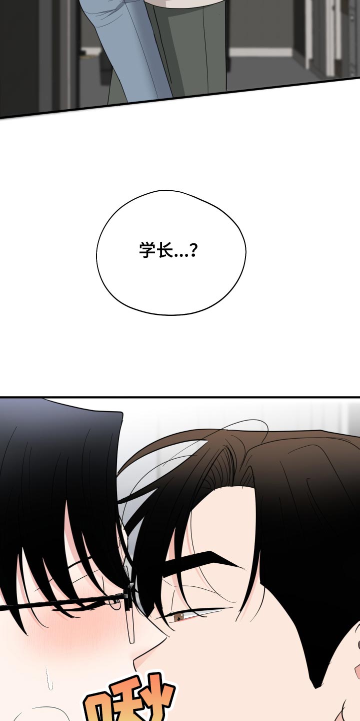 第38章：还没上完课1