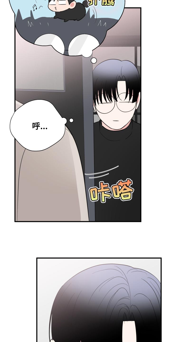 第38章：还没上完课3